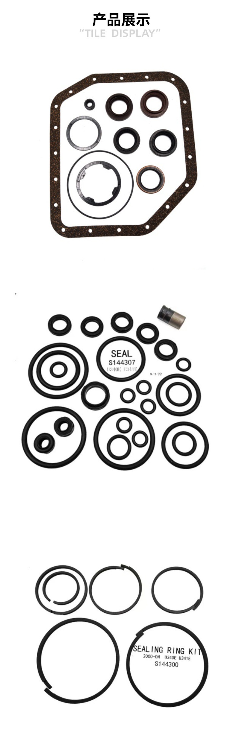 Suitable for Toyota Lexus U340E Transmission Parts Minor Repair Kit Seal D144910A Durable and Reinforced