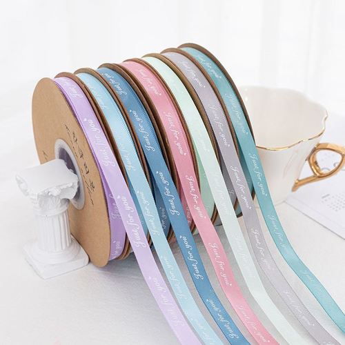 1cm printed ribbon just for you, packaging ribbon with English printing ribbon, gift baking packaging ribbon for flower shop