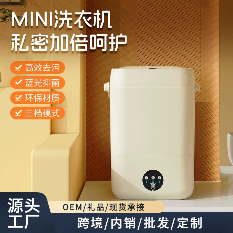 Мини-стиральная машина для стирки и сушки, компактная портативная стиральная машина для студентов, общежитий, ведро для стирки белья оптом