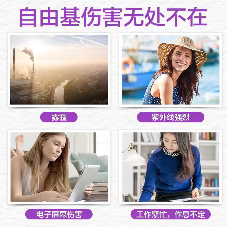 湯臣倍健ブドウ種ビタミンc E錠60錠補充ビタミンVC女性保養保健規格品|undefined