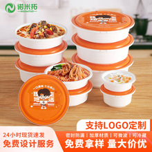 多规格圆形一次性餐盒塑料外卖打包盒乳白色快餐便当饭盒加厚汤碗
