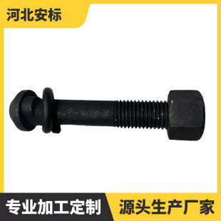 �����~β��˨50kg/m�F·�������������~β��˨27*240��A�^��˨.