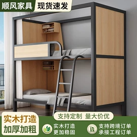 铁艺/钢木床;办公椅;实木床