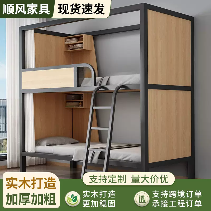 太空舱上下床家用上下铺钢木铁架双层上下床带鞋柜学生宿舍上下铺
