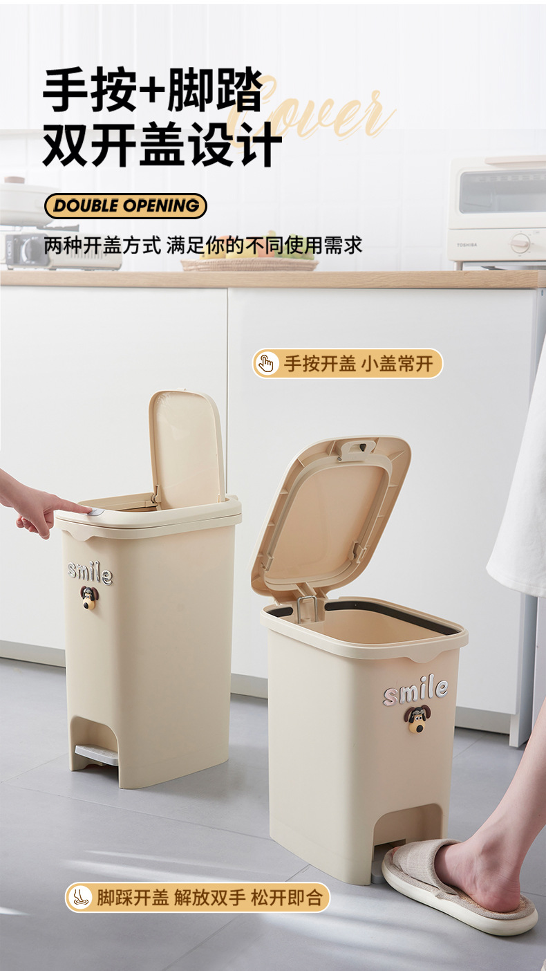脚踏垃圾桶-_03