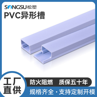 ��ɽ�S�ҹ���PVC늾�����Ӳ�|���Ͽ��l���zpvc���۳������l