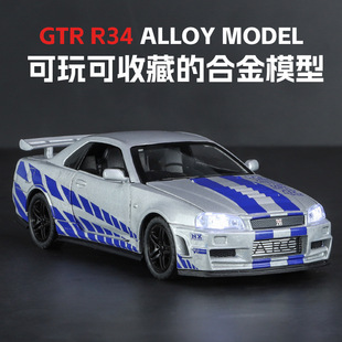 �Y��1/32�ծa���H���Ͻ���܇ģ��GTR R34���������܇�|孑���