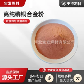 焊丝;焊条;焊片