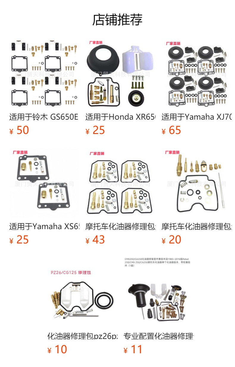 Carburetor Repair Kit for Yamaha XVZ1300A XVZ13A Royal Star XVZ13AT