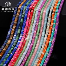 晶德珠宝 天然石小方块散珠diy饰品配件猫眼石帝皇石方形隔珠批发