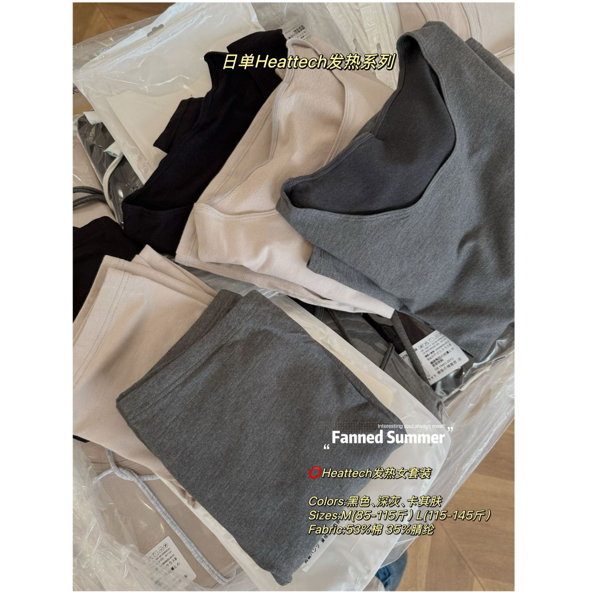 Termal Alt Paltarı Dəsti - İsti Fleece, Antistatik
