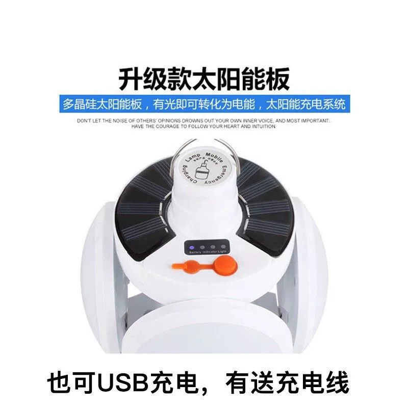 Солнечный футбольный фонарь ночной рынок