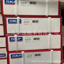 NJ244  42244��Ȧ������Բ��������� �ͺ���ȫ