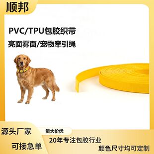 ���SPVC���z����������K�ȦTPU������֎���ˮ��ĥ�R�\�^�R