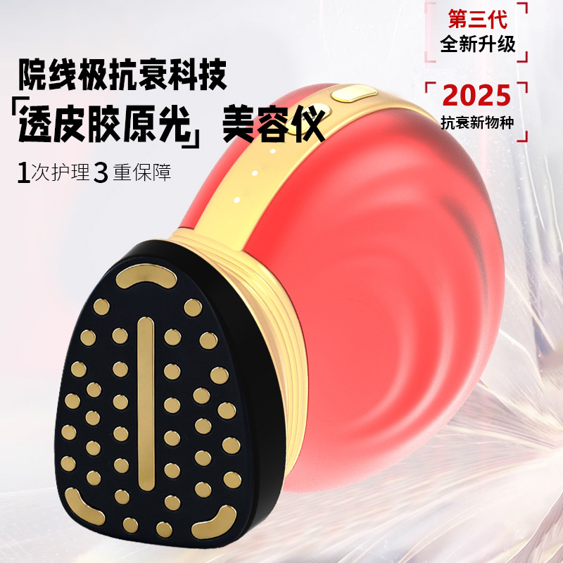 Collagen Cannon Large Iron Microcurrent Lifting Firming Skin Rejuvenation Instrument Home Introduction Instrument Multifunctional Massager Beauty Instrument