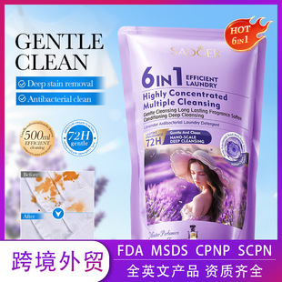 ȫӢ��SADOER޹�²�����־��坍��������ϴ��Һ�羳���Q���l