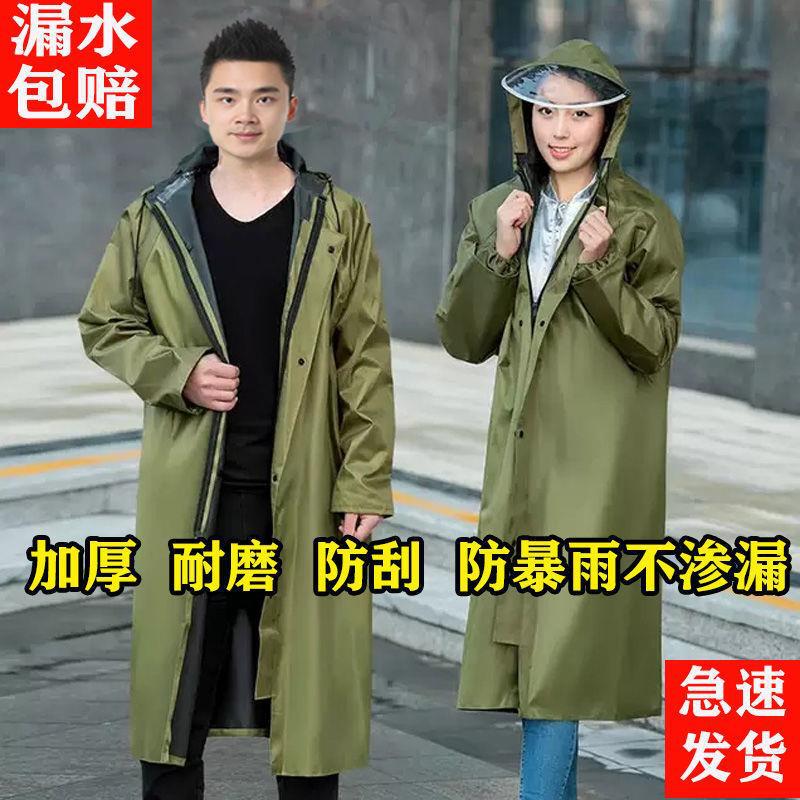 Raincoat One-Piece Long Jacket Fashionable Explosion-Proof Rain Full-Body Waterproof Cycling Hiking Thickened Adult Women's Reflective