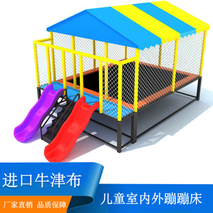 New Product Kindergarten Trampoline Amusement Park Children's Outdoor Adult Trampoline Outdoor Internet Celebrity Park Large Trampoline