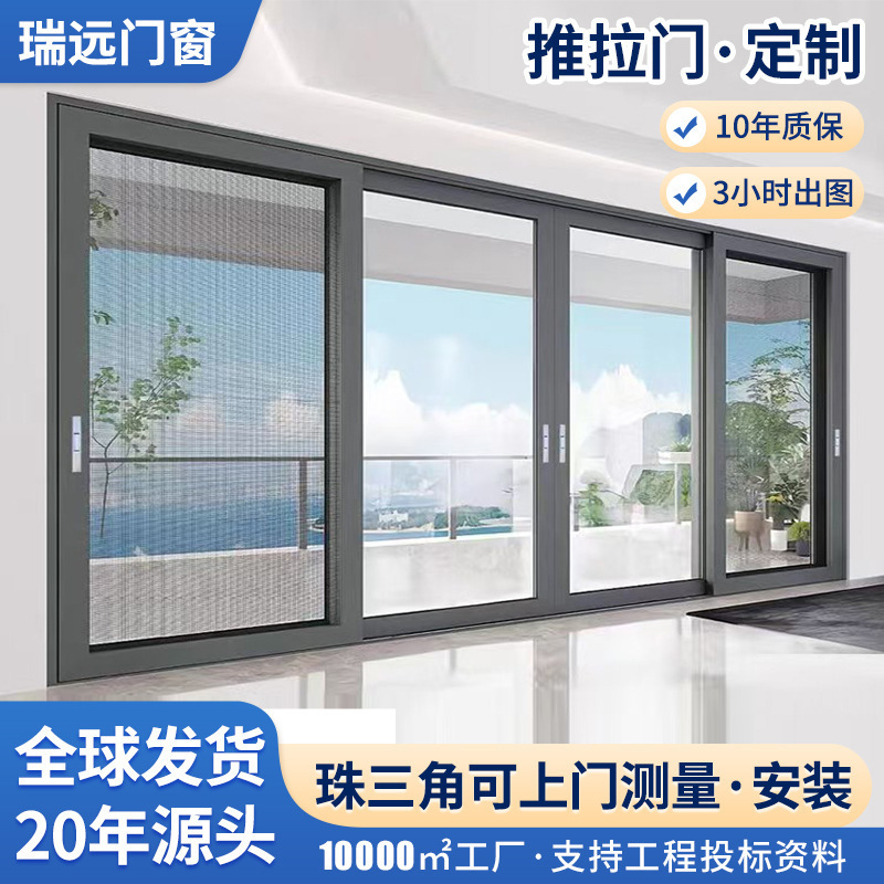 Cross-border sliding door for balcony enclosure, aluminum alloy soundproof floor-to-ceiling heavy-duty balcony sliding door, glass doors and windows for bedroom and kitchen Cross-border sliding door for balcony enclosure, aluminum alloy soundproof floor-to-ceiling heavy-duty balcony sliding door, glass doors and windows for bedroom and kitchen