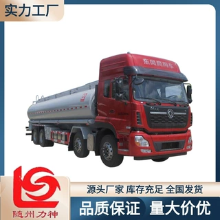 压裂液运输车东风天龙前四后八供液车 醒狮SLS5310TGYD6型供液车