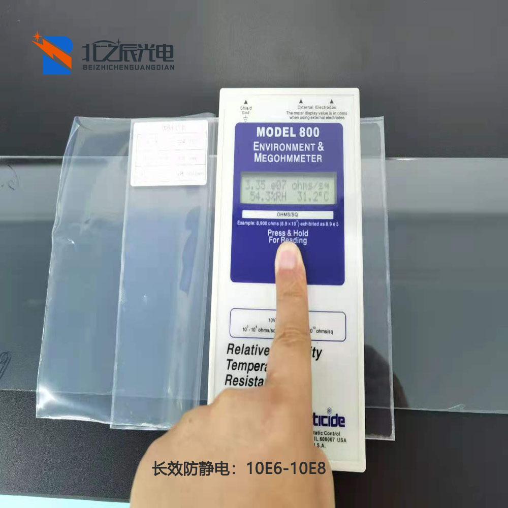 5mm透明抗静电亚克力板抗划伤有机玻璃板阻燃防静电促销厂家批发