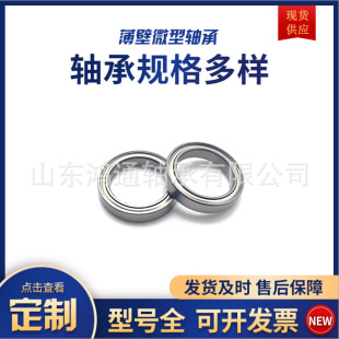 �����I��ͨ΢���S��16019 16020 16021 16022 16024 16026 16028