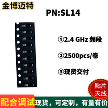 �F؛�մ��NƬ�쾀SL14΢��SMD2.4GISM�l���{��WiFi�o��