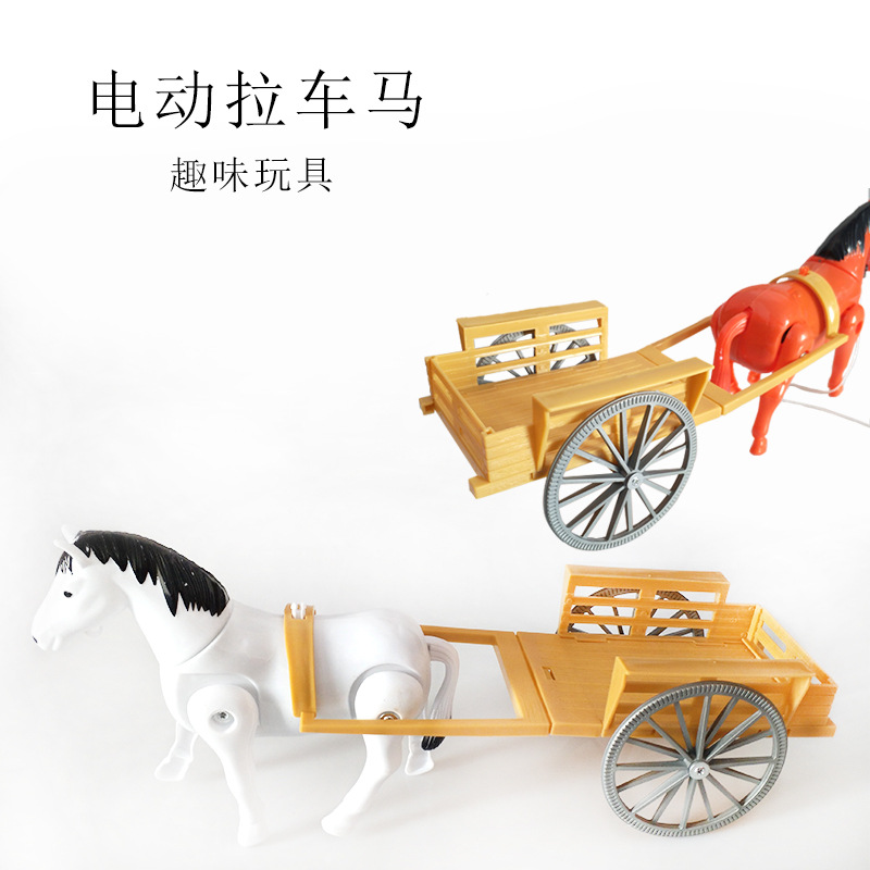 新款电动小白马儿童牵绳走路玩具拉车马地摊货源地推动物模型批发