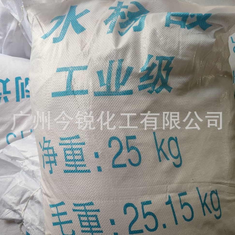 水杨酸芳香胺固化剂促进剂水杨酸工业级可分小包装