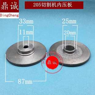 �m205���ݼy����ɰ݆�A�ߊAƬ20mm�׊A��400��䓲��Ͳ��и�C���