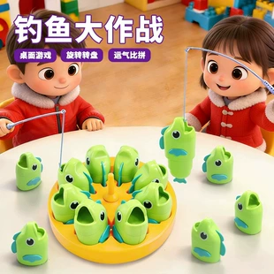 Настольная игра «Рыбалка» из ABS