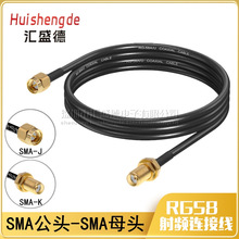 RG58���l�B�Ӿ�SMA���DSMAĸ���L�� SMA-JK��ĸ�^ 50-3�D�Ӿ�
