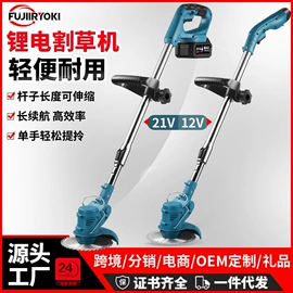 洗车水枪;电链锯;工业手持电动搅拌机