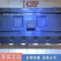 运动i428picm-42688传感器芯片
