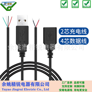 USB���^ĸ�^��4о������ ���^usb���L�ȟɹ��led���l��usb�Դ��