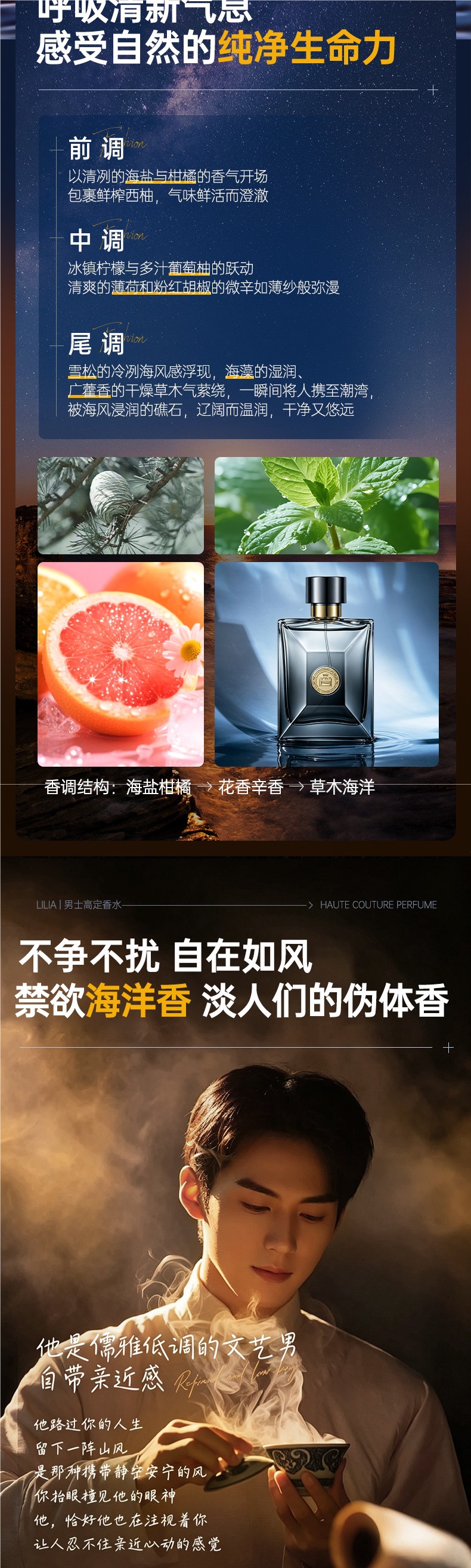 Men's Perfume 72 Long-Lasting Light Fragrance Azure Ebony Cologne Woody Tone, Authentic Luxury Brand, Other Luxury Brands for Women