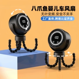USB风扇;迷你电风扇;移动电源