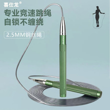 ���W�߃�ͯ�W���п��X�Ͻ����i���K2.5mm䓽z�K�w���\���п�����