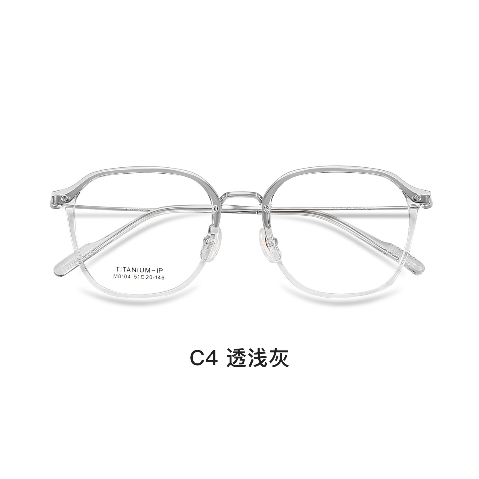 Gafas de titanio puro coreano, montura, color marrón frío transparente, blanco, piernas de titanio IP flexibles, sin sujetar la cara, se pueden usar lentes