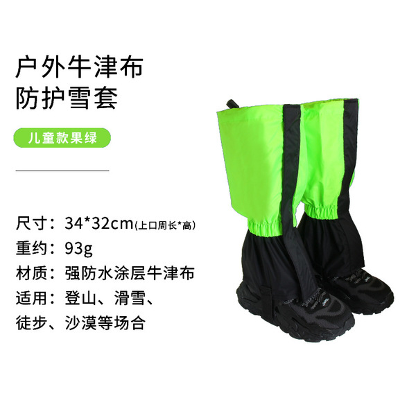 Winter travel waterproof breathable climbing shoe covers