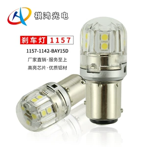 1157 Avtomobil Lampası P21W5Wbay15D Əyləc İşığı Ultra-Parlaq 3157 7443 Avtomobil LED üçün