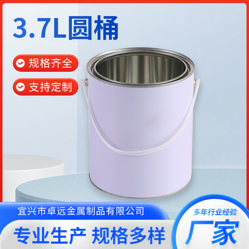 供应3.7L开口手提金属包装圆桶 油漆化工马口铁罐涂料包装桶批发
