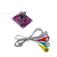 AD8232ģ�K ��늜y�� �}�����ʱO�y�� ECG������ģ�K ��늘O��