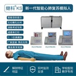 继科心肺复苏模拟人工呼吸教学假人 CPR模拟医学假人模型急救训练