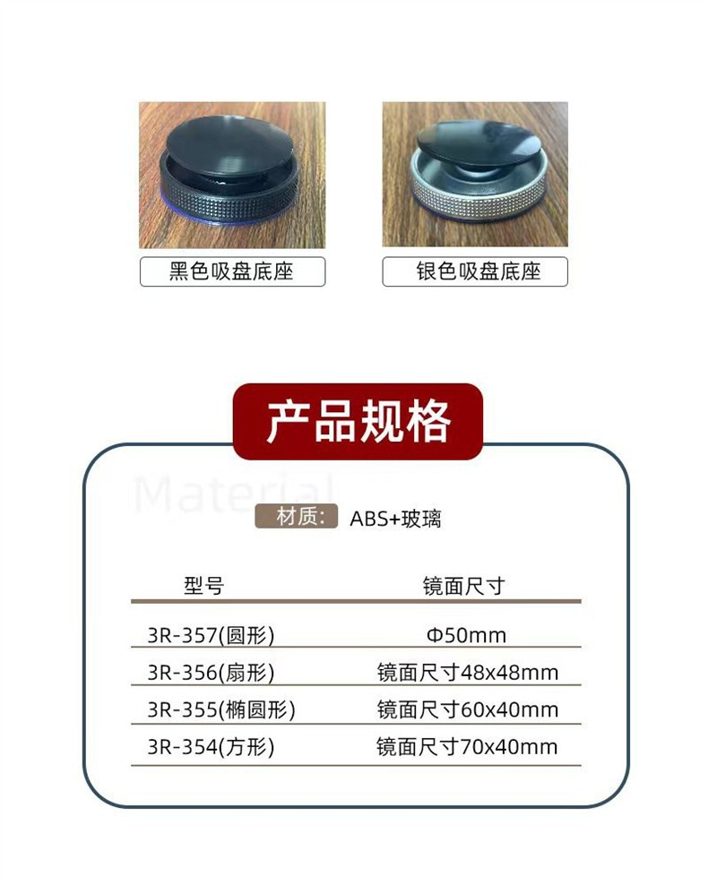 3R rearview mirror, small circular mirror, car reversing aid, blind spot auxiliary mirror, 360-degree suction cup ultra-clear mirror