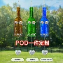 母亲节纪念独立750ml玻璃灯瓶