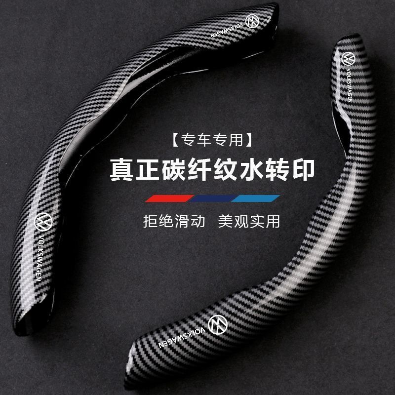 多款汽车车型适用碳纤维方向盘套四季通用防滑套|undefined