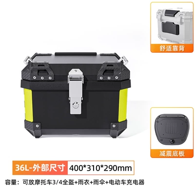 Motorcycle trunk non-aluminum alloy box locomotive - 36l-blackbase-platebackrest