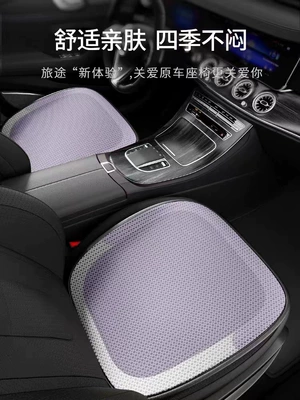 Seat Cover, Three-Piece Set, Main and – Seat cushion, seat cover - light-luxury-purple-gray-round-seat-1-sheet