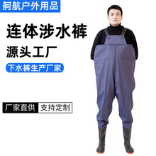 跨境雨裤钓鱼裤防水皮叉半身连体水裤男抓捕鱼裤加厚连体下水裤